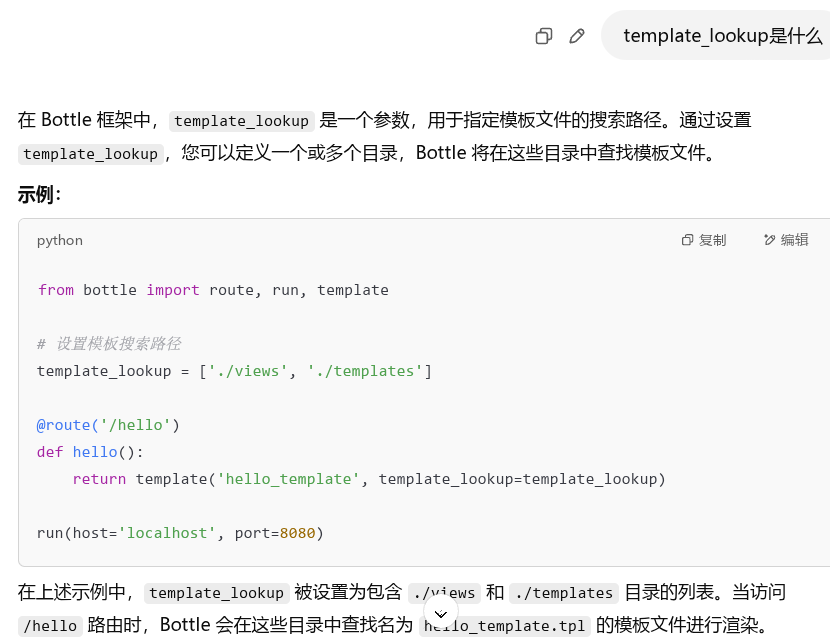 This is an example image